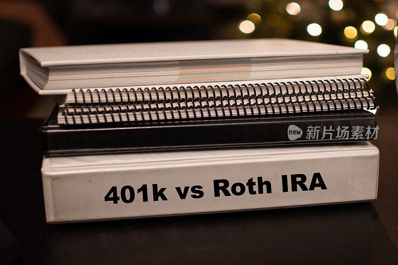 401k和Roth IRA